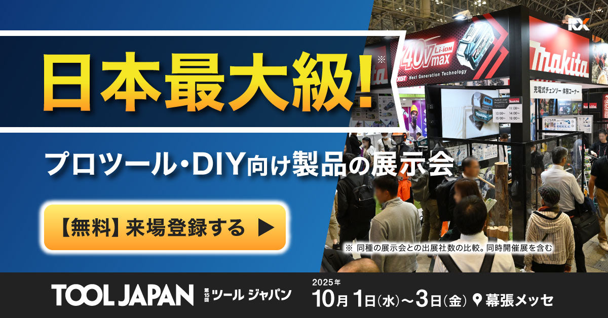 未使用品 英国純正品 disklok Sサイズ ランドクルーザー 盗難防止#3